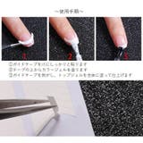 ネイル用ガイドテープ 10枚セット フレンチネイル | PlusNao | 詳細画像5