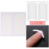 ネイル用ガイドテープ 10枚セット フレンチネイル | PlusNao | 詳細画像9