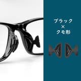 鼻パッド ノーズパッド 5ペアセット | PlusNao | 詳細画像11 