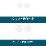 鼻パッド ノーズパッド 5ペアセット | PlusNao | 詳細画像12 