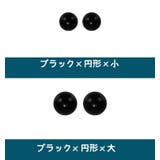 鼻パッド ノーズパッド 5ペアセット | PlusNao | 詳細画像13 