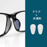 鼻パッド ノーズパッド 5ペアセット | PlusNao | 詳細画像8 