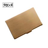 名刺入れ カード入れ 男性 | PlusNao | 詳細画像7 