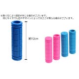 自転車グリップ ハンドグリップ 自転車 | PlusNao | 詳細画像10 