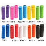 自転車グリップ ハンドグリップ 自転車 | PlusNao | 詳細画像9 
