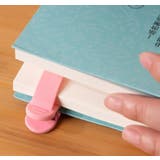 ブックマーク シリコン 単品 | PlusNao | 詳細画像7