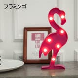 イルミネーションランプ LEDライト ナイトランプ | PlusNao | 詳細画像16