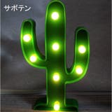 イルミネーションランプ LEDライト ナイトランプ | PlusNao | 詳細画像18