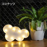 イルミネーションランプ LEDライト ナイトランプ | PlusNao | 詳細画像19
