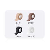 傷防止テープ 椅子脚カバー 床保護 | PlusNao | 詳細画像19 