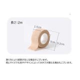 傷防止テープ 椅子脚カバー 床保護 | PlusNao | 詳細画像20 