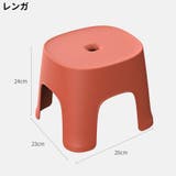 スツール 踏み台 大人用 | PlusNao | 詳細画像12 