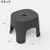 スツール 踏み台 大人用 | PlusNao | 詳細画像16 