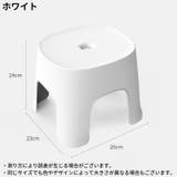 スツール 踏み台 大人用 | PlusNao | 詳細画像17 