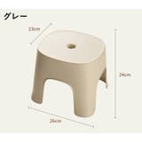 スツール 踏み台 大人用 | PlusNao | 詳細画像19 