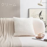 クッション インナークッション入り 45cm | PlusNao | 詳細画像17 