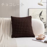 クッション インナークッション入り 45cm | PlusNao | 詳細画像20 
