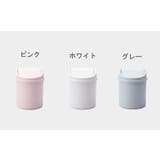 ゴミ箱 卓上 蓋付き | PlusNao | 詳細画像12 