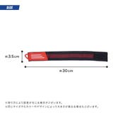 裾止めバンド 自転車用 2個セット | PlusNao | 詳細画像11