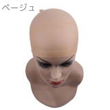 ウィッグネット フルウィッグ用 ヘアネット | PlusNao | 詳細画像4 