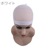 ウィッグネット フルウィッグ用 ヘアネット | PlusNao | 詳細画像6 