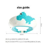 シャンプーハット シャワーキャップ 子供用 | PlusNao | 詳細画像19