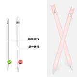 apple pencilケース アップルペンシルカバー | PlusNao | 詳細画像8
