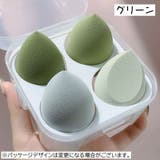 メイク用スポンジ 4個セット メイク用パフ | PlusNao | 詳細画像14