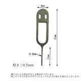 simカード取り出し用ピン ケース付き リング付き | PlusNao | 詳細画像16