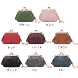 小銭入れ コインケース がま口 | PlusNao | 詳細画像19