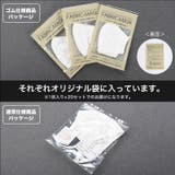 マスク 20枚セット 3D | PlusNao | 詳細画像10 