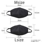 マスク 20枚セット 3D | PlusNao | 詳細画像16 