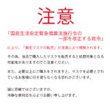 マスク 20枚セット 3D | PlusNao | 詳細画像19 