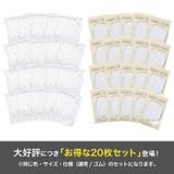 マスク 20枚セット 3D | PlusNao | 詳細画像2 