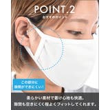 マスク 20枚セット 3D | PlusNao | 詳細画像4 