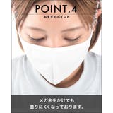 マスク 20枚セット 3D | PlusNao | 詳細画像6 