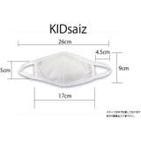 マスク 3D 立体型 | PlusNao | 詳細画像18 