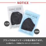 布マスク 洗える マスク | PlusNao | 詳細画像19 