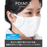 布マスク 洗える マスク | PlusNao | 詳細画像3 