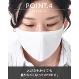 布マスク 洗える マスク | PlusNao | 詳細画像5 