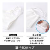 布マスク 洗える マスク | PlusNao | 詳細画像7 