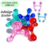リラックスグッズ 指圧の代用 健康器具 | PlusNao | 詳細画像1