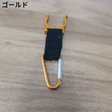 ペットボトルホルダー カラビナ付き 軽量 | PlusNao | 詳細画像7