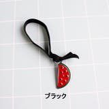 ヘアゴム ヘアタイ スイカ | PlusNao | 詳細画像8 