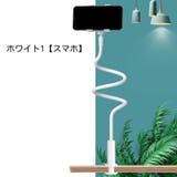 スマホスタンド タブレットスタンド アーム | PlusNao | 詳細画像11