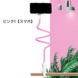スマホスタンド タブレットスタンド アーム | PlusNao | 詳細画像13