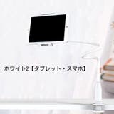 スマホスタンド タブレットスタンド アーム | PlusNao | 詳細画像14