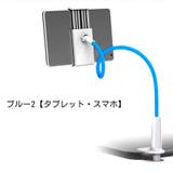 スマホスタンド タブレットスタンド アーム | PlusNao | 詳細画像15