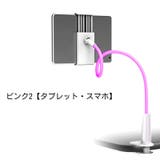 スマホスタンド タブレットスタンド アーム | PlusNao | 詳細画像16