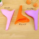 立ち小便器 女性 レディース | PlusNao | 詳細画像12